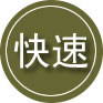 驻马店24小时道路救援
