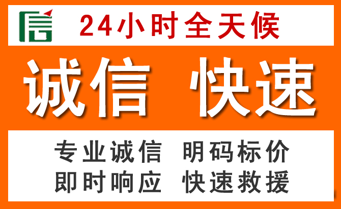 如何制定合理价格策略缓解驻马店道路救援售后压力